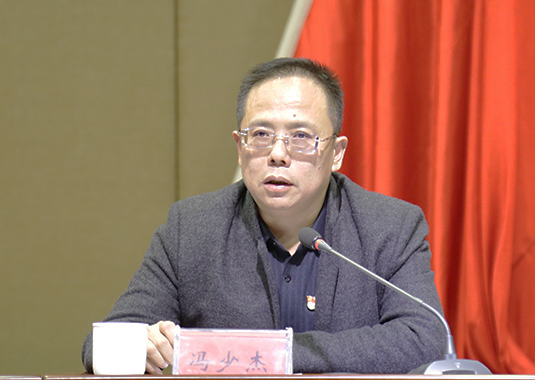 新安縣委組織部、紀委派駐紀檢組到萬基控股集團開展黨員干部集體廉政談話暨黨建工作業(yè)務培訓